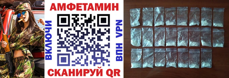 дарнет шоп  Павловская  АМФ Premium 
