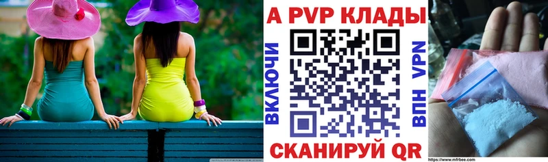 A PVP мука  kraken зеркало  Павловская 