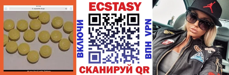 как найти   мориарти официальный сайт  Ecstasy диски  Павловская 