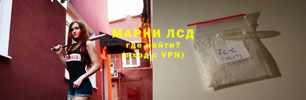 экстази Алзамай