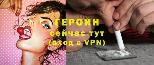героин Алексин