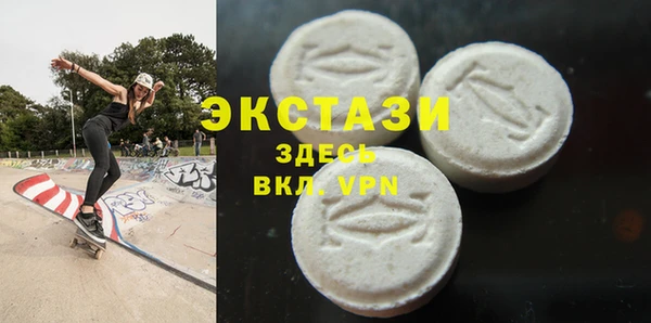 кокаин Зеленокумск