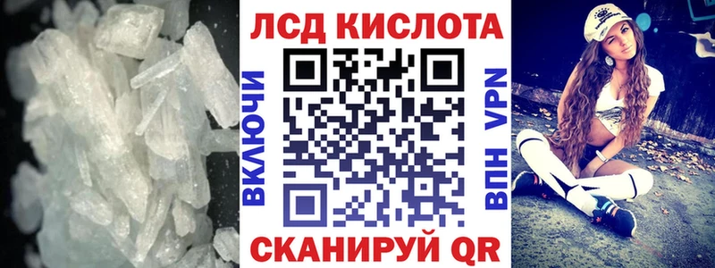 ЛСД экстази ecstasy купить Павловская