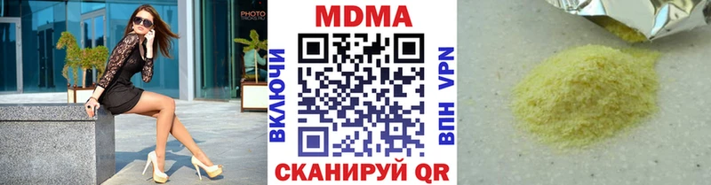 что такое наркотик  Павловская  MDMA молли 