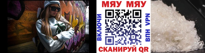 МЯУ-МЯУ мяу мяу Павловская