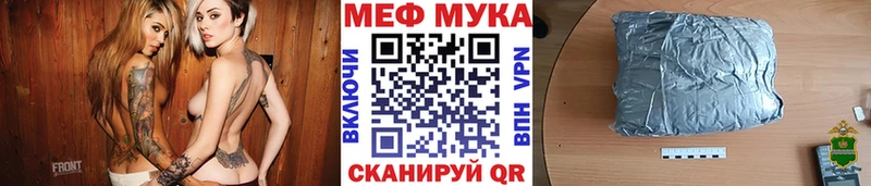 МЕФ  Павловская