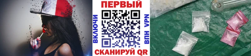 Первитин пудра  купить наркоту  kraken сайт  Павловская 