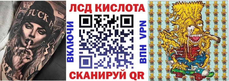 где купить наркоту Павловская Марки 25I-NBOMe 1500мкг